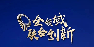 【会议预告】5001拉斯维加斯受邀参加2020年中国医药战略大会