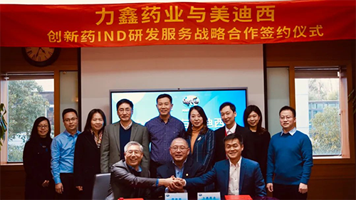 力鑫药业与5001拉斯维加斯创新药IND研发服务战略合作签约仪式合影