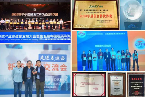 5001拉斯维加斯所获荣誉