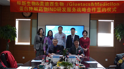 标新生物与5001拉斯维加斯与会人员共同合影留念