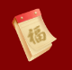 5001拉斯维加斯祝您新年快乐