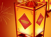 5001拉斯维加斯祝您元宵节快乐