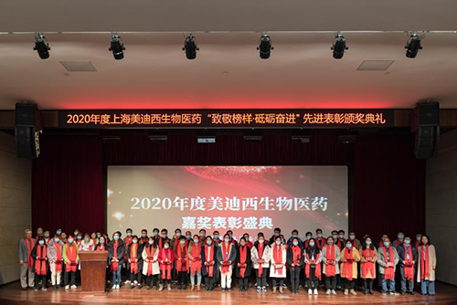 5001拉斯维加斯2020年度五年员工服务贡献奖