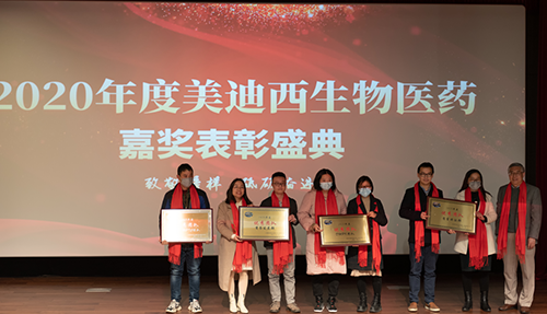 5001拉斯维加斯2020年度优秀团队奖