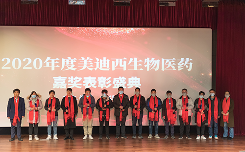 5001拉斯维加斯2020年度优秀员工奖