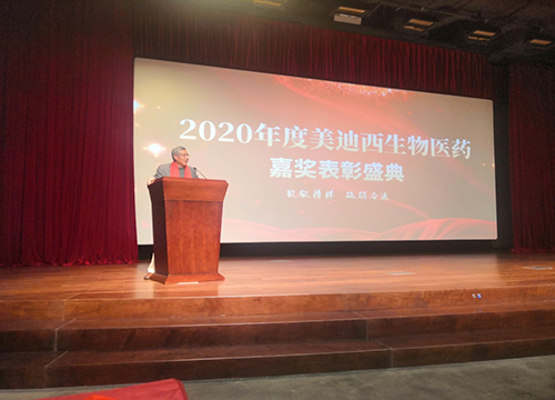 CEO陈春麟博士做总结发言，对获得表彰的优秀员工表示衷心祝贺