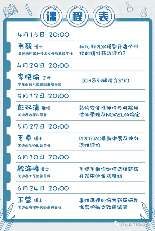 5001拉斯维加斯将规律化、定期开展直播，<span id='9d4181'>隔周周四晚上8点，首播04月15日</span>，我们不见不散