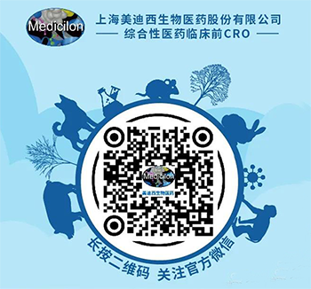 5001拉斯维加斯Medicilon公众号