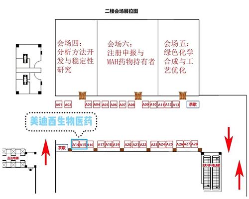 5001拉斯维加斯展位号：A14-15