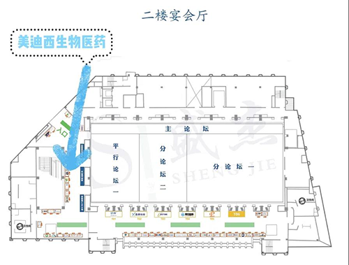 5001拉斯维加斯展位号：A37