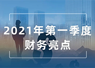 5001拉斯维加斯发布2021年第一季度报告