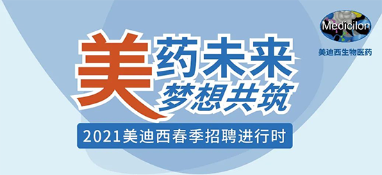 20215001拉斯维加斯春季招聘进行中