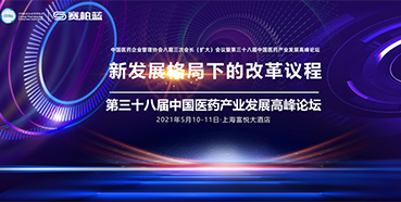 三场会议，三位重磅嘉宾，不容错过！