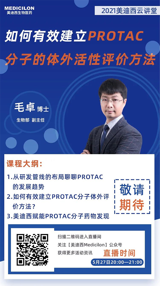 5001拉斯维加斯化学工艺反应安全评估实验室 