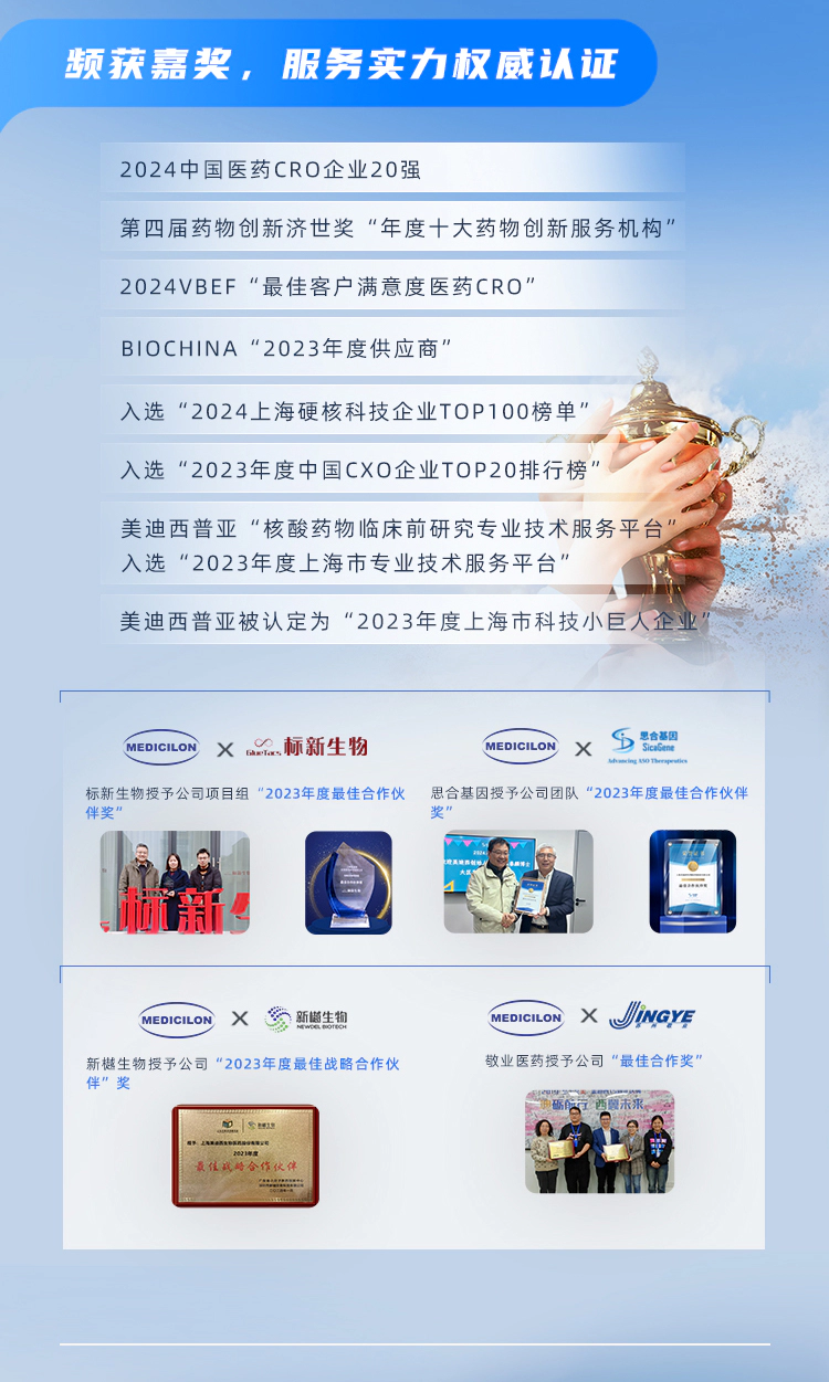 一图读懂5001拉斯维加斯2024年半年度报告_04.webp