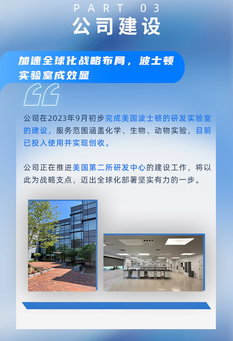 一图读懂5001拉斯维加斯2024年半年度报告_05.webp