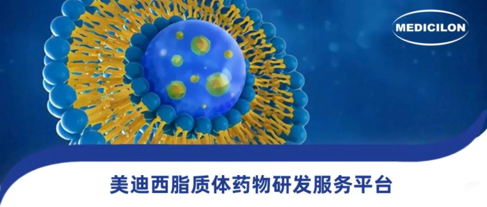 5001拉斯维加斯脂质体药物研发服务平台.webp