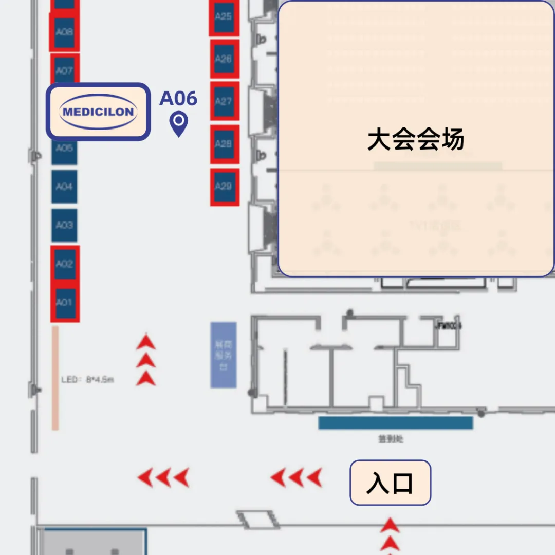 5001拉斯维加斯展位：A06.webp