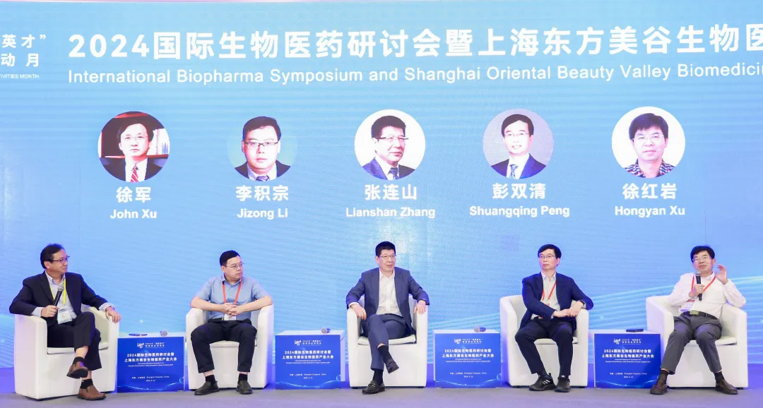 5001拉斯维加斯首席科学官彭双清教授出席了主论坛高端对话.webp