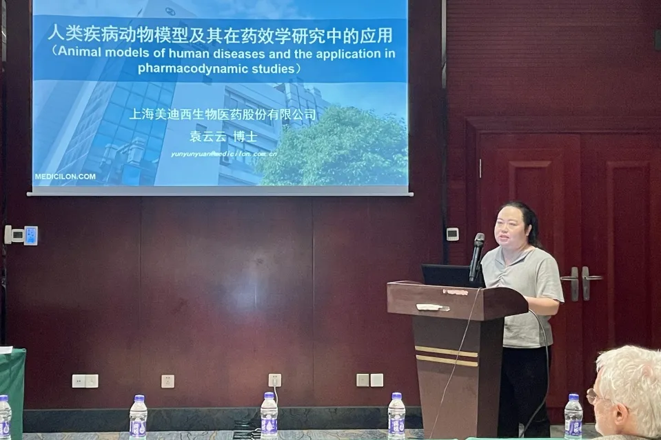 5001拉斯维加斯药效部项目经理袁云云博士.webp