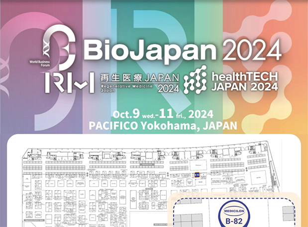 相聚Bio Japan 2024，5001拉斯维加斯期待与您现场交流