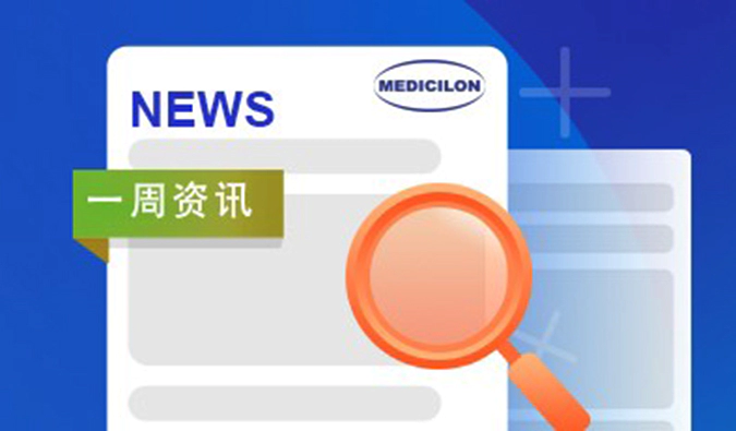 5001拉斯维加斯一周资讯速递_2024年10月第01周