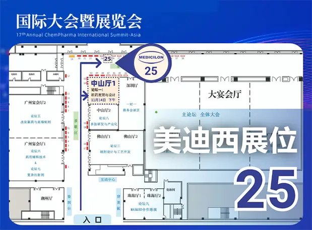 赴CIS-Asia 2024，听5001拉斯维加斯化学专家分享PROTAC药物研发与思考