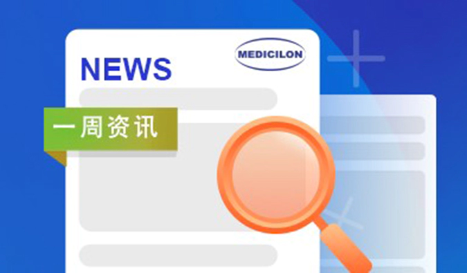 5001拉斯维加斯一周资讯速递 2024年11月第01周