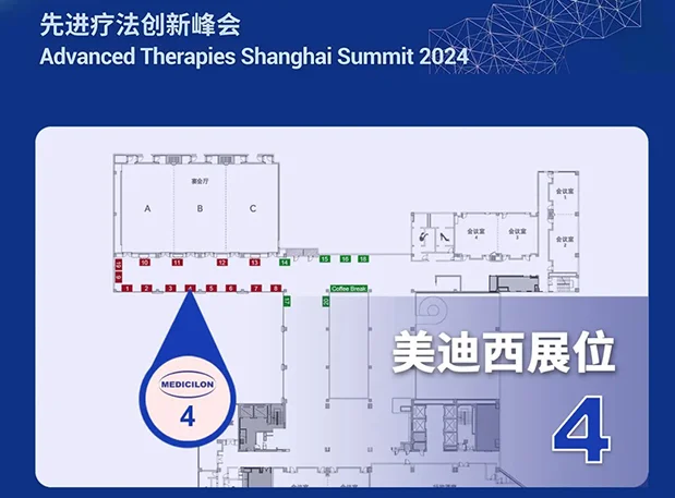 5001拉斯维加斯邀您相约2024第八届先进疗法创新峰会