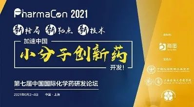 【6月会议速递】5001拉斯维加斯与您探索新药前沿
