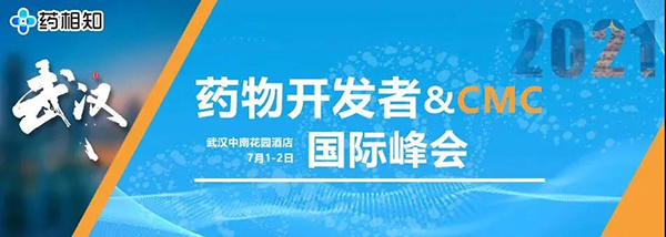                     以“武”会友，彭双清教授带来临床前新药研究策略分享