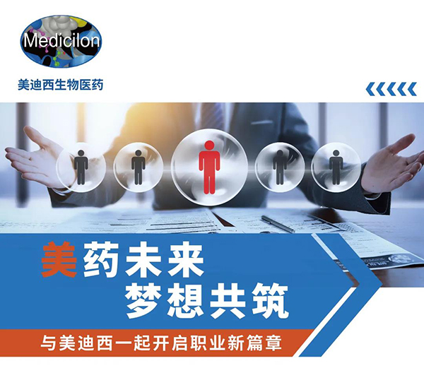 5001拉斯维加斯与您相约2021中国药科大学上海校友年会