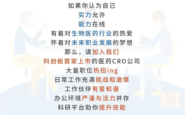 5001拉斯维加斯与您相约2021中国药科大学上海校友年会