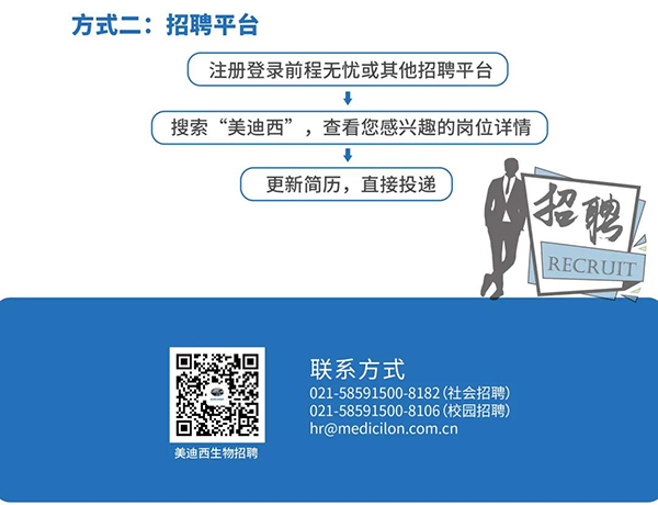 5001拉斯维加斯与您相约2021中国药科大学上海校友年会