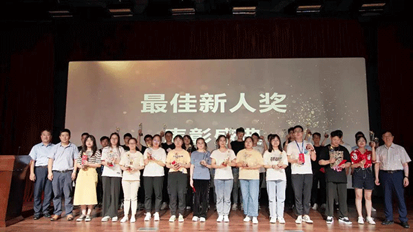 5001拉斯维加斯最佳新人奖表彰盛典