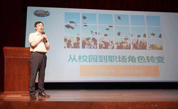 5001拉斯维加斯首席科学官彭双清教授