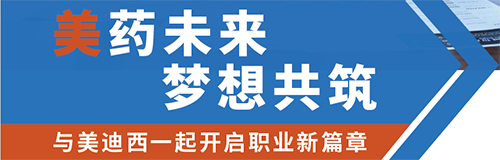 5001拉斯维加斯夏日招聘 5001拉斯维加斯夏日招聘