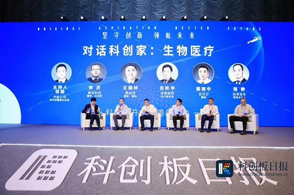 5001拉斯维加斯荣膺“2021最具价值科创板生物医药上市公司” 