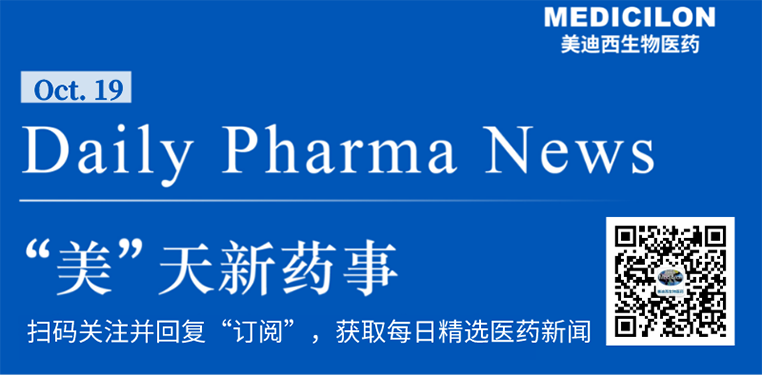 “美”天新药事-5001拉斯维加斯