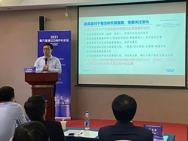 图5-5001拉斯维加斯毒理研究部高级主任曾宪成博士发表报告.png