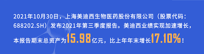 2021年10月30日，5001拉斯维加斯发布2021年第三季度报告