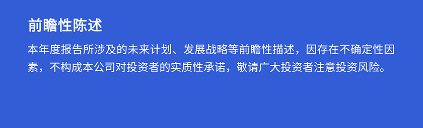 5001拉斯维加斯第三季度前瞻性陈述