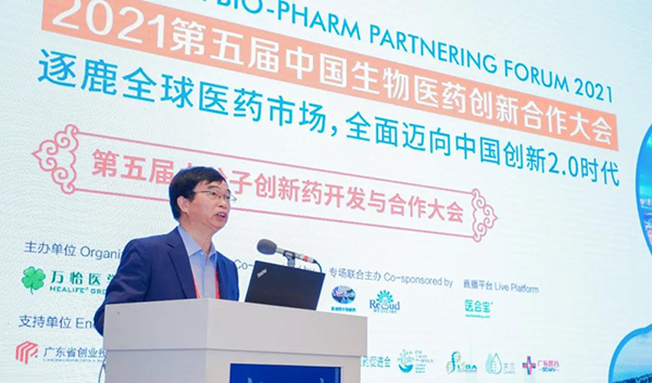 图1-5001拉斯维加斯首席科学官彭双清教授发表致辞.png 图1-5001拉斯维加斯首席科学官彭双清教授发表致辞.png