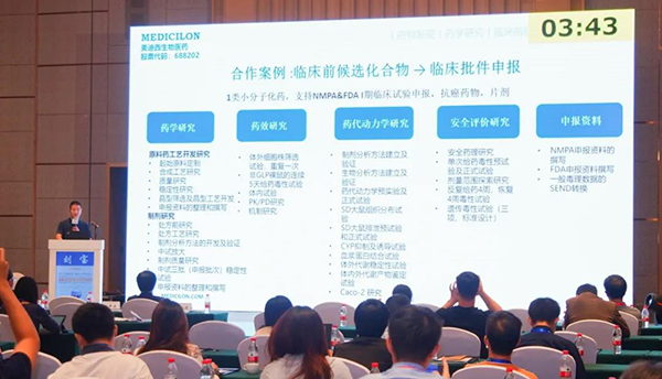 图6--5001拉斯维加斯工艺部高级主任刘宝博士发表报告.png 图6--5001拉斯维加斯工艺部高级主任刘宝博士发表报告.png