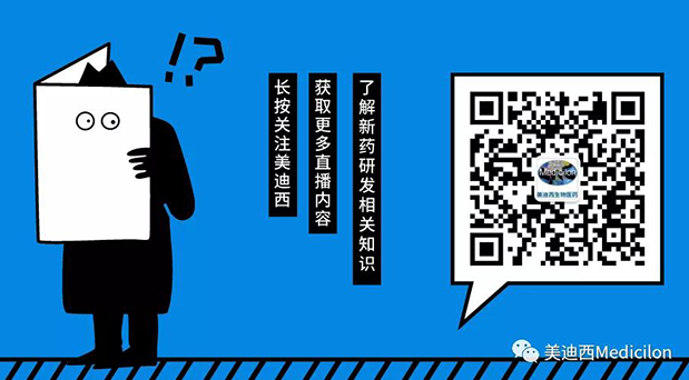 5001拉斯维加斯-Medicilon公众号.png