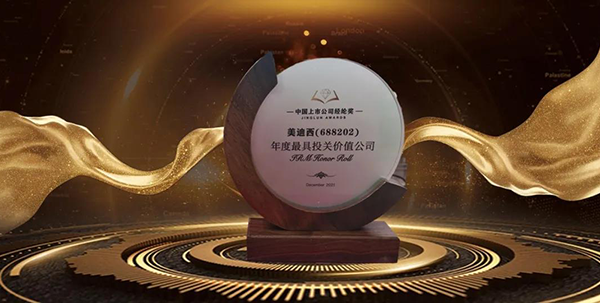 5001拉斯维加斯荣膺年度最具投关价值公司.png