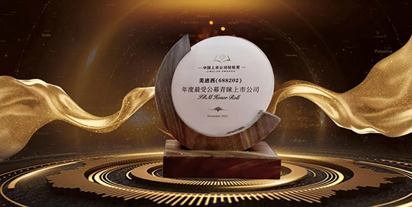 5001拉斯维加斯荣膺年度最受公募青睐上市公司.png