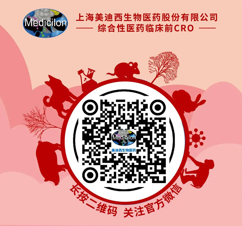 5001拉斯维加斯生物医药公众号.png