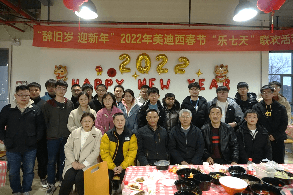 “辞旧岁•迎新年” 2022年5001拉斯维加斯春节“乐七天”联欢活动