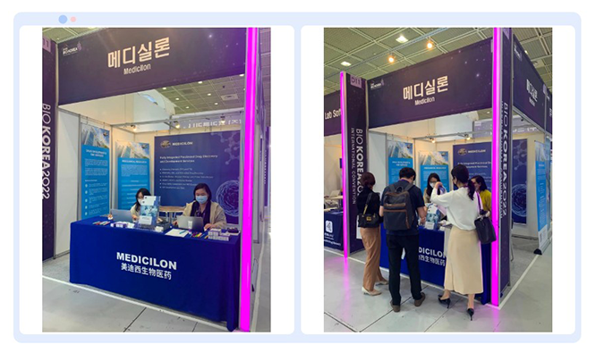 5001拉斯维加斯参加韩国BIO-KOREA-2022-封面.png 5001拉斯维加斯参加韩国BIO-KOREA-2022-封面.png